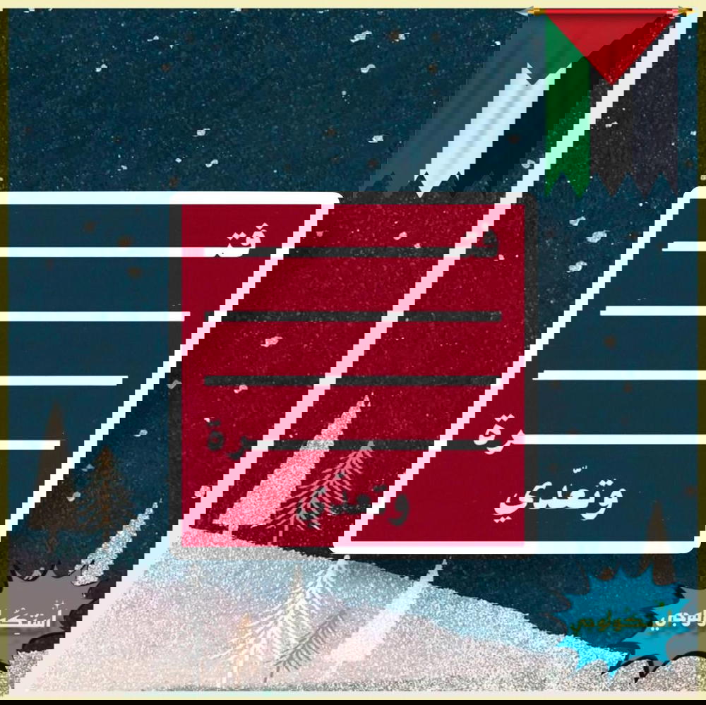فتره و حتعدي Preview Image