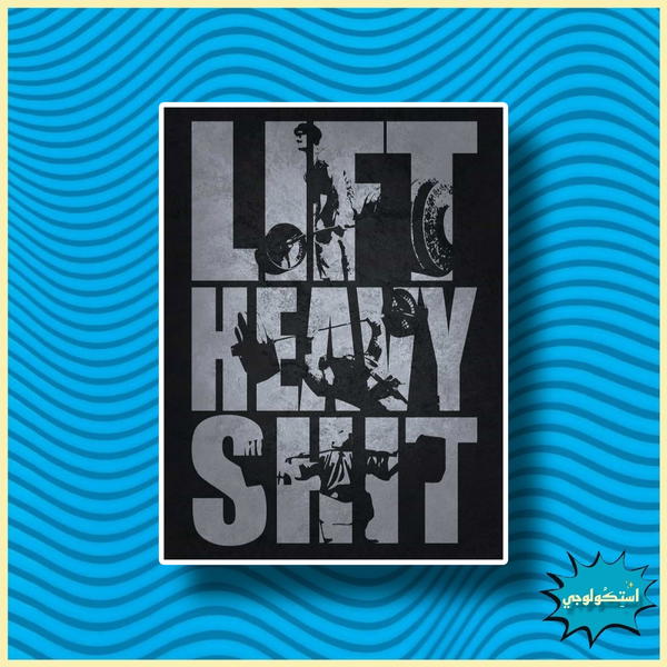 Lift Heavy Shit Image 1 Preview
