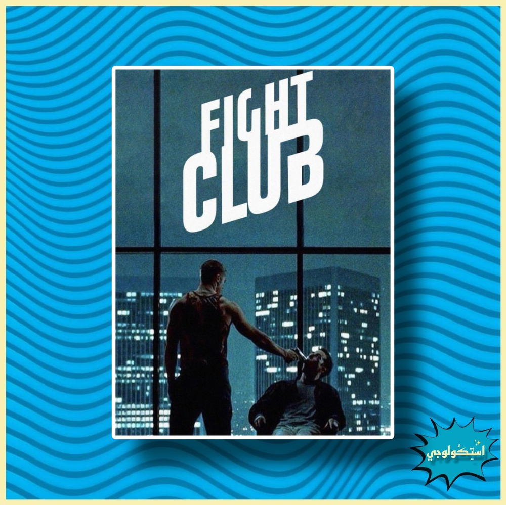 Fight Club Preview Image