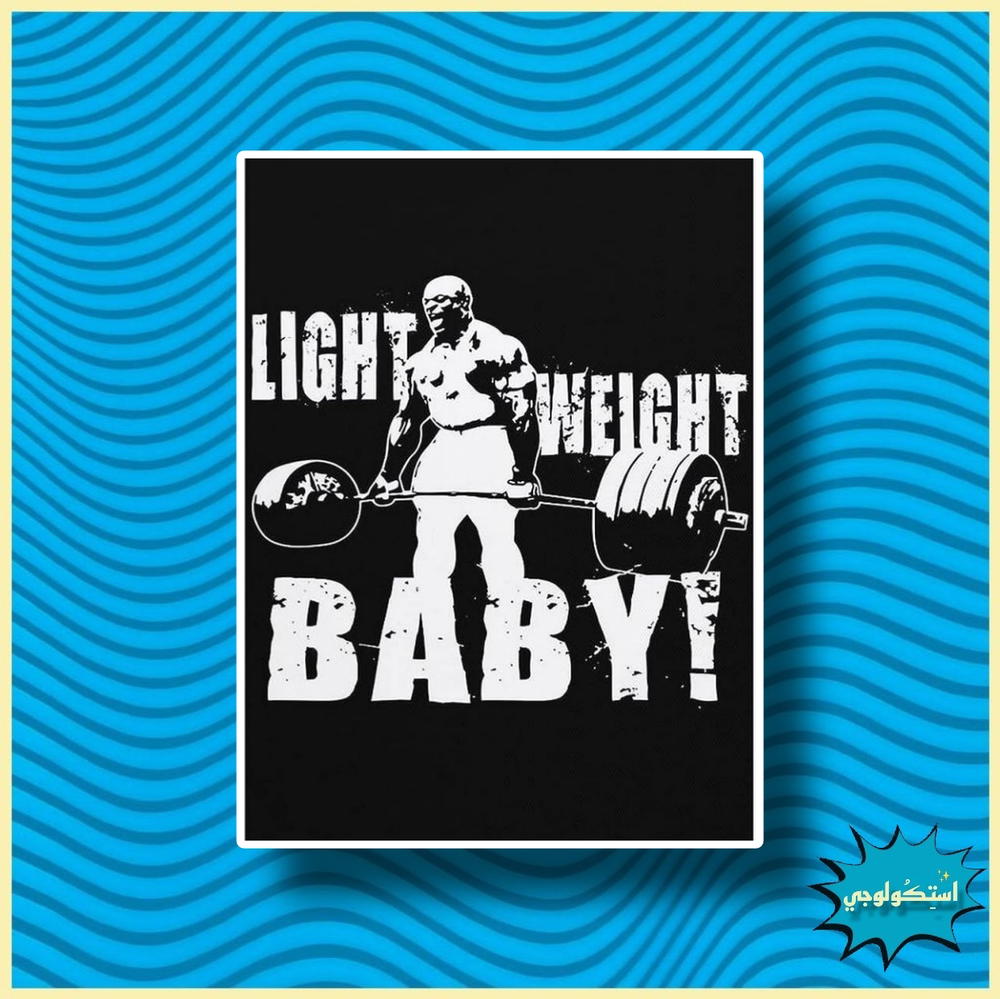 Light weight baby Preview Image
