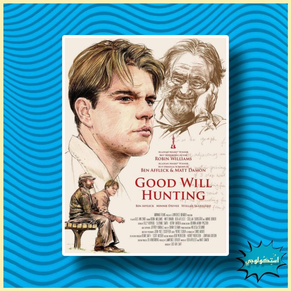 Giod Will Hunting Preview Image