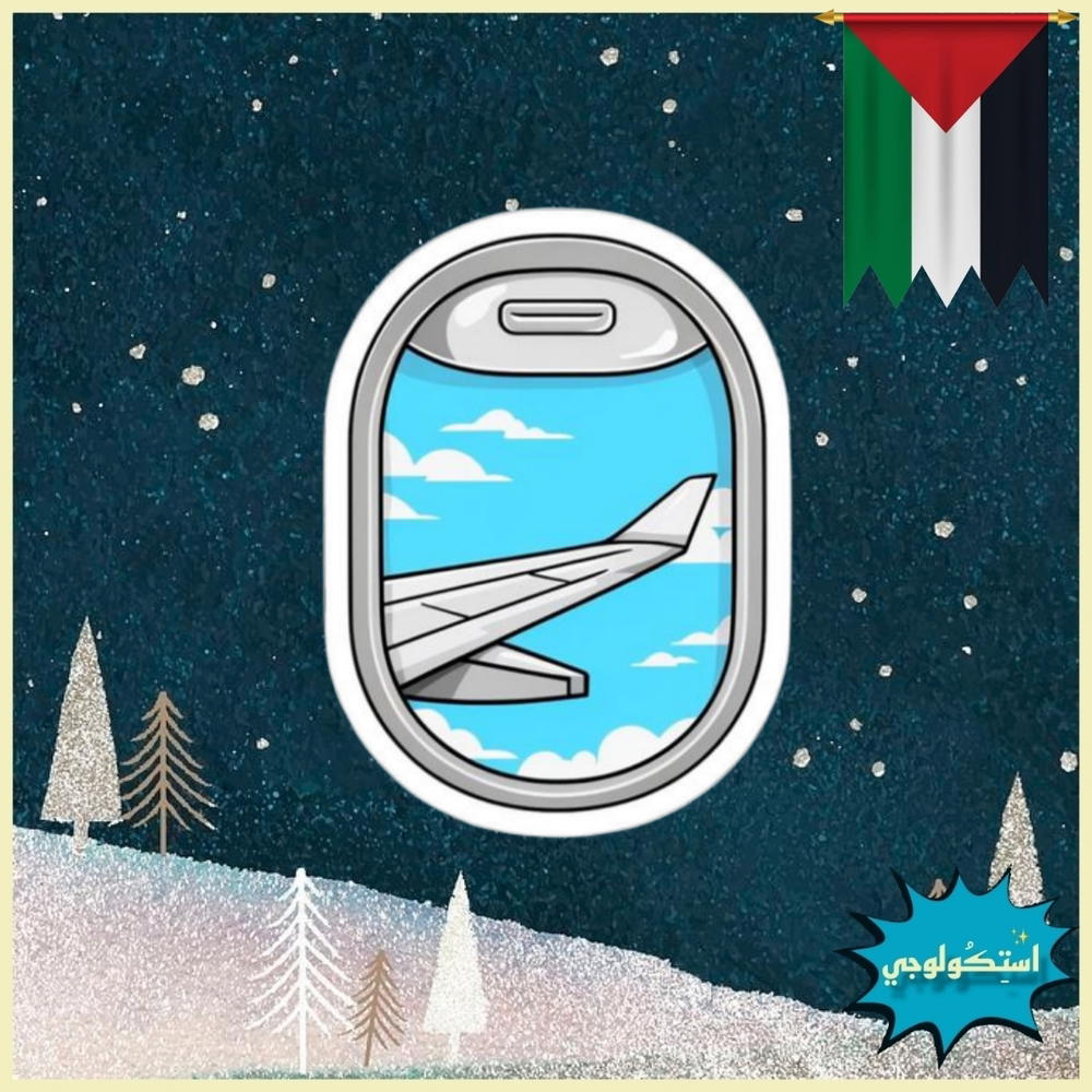 Air plane's window Preview Image