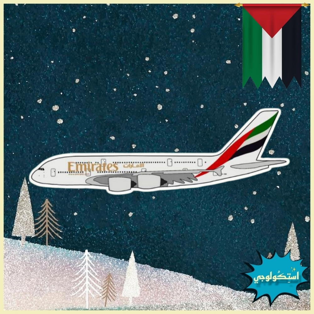 Airplane Preview Image