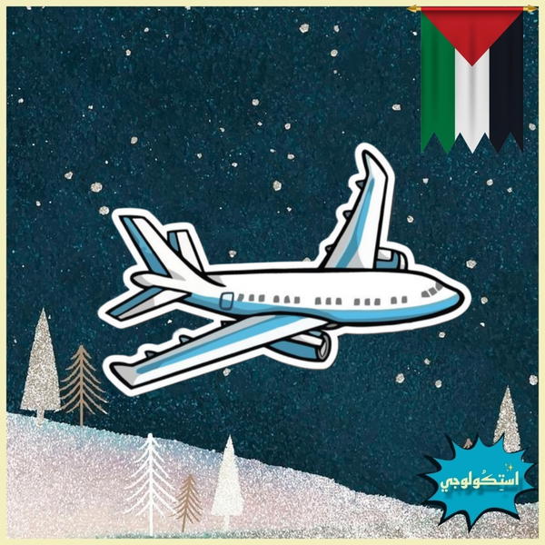 Airplane Image 1 Preview