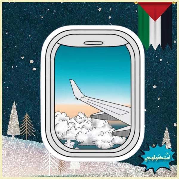 Airplane's window Image 1 Preview