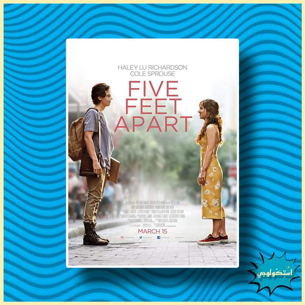 Five Feet Apart Image 1 Preview