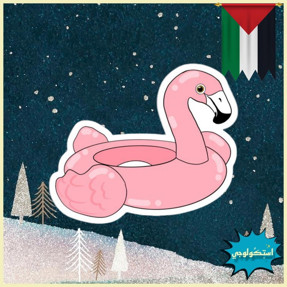 Flamingo Preview Image