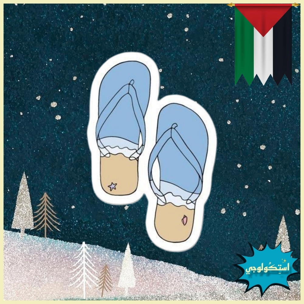 Slippers Preview Image