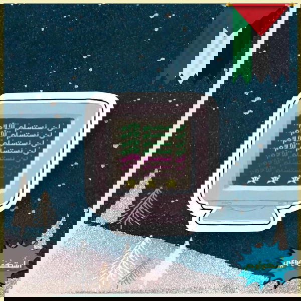 لن استسلم للألام Image 1 Preview