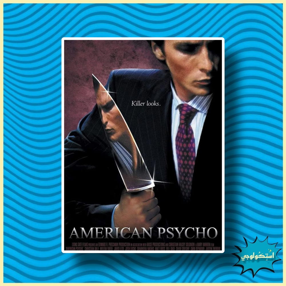 American psycho Preview Image