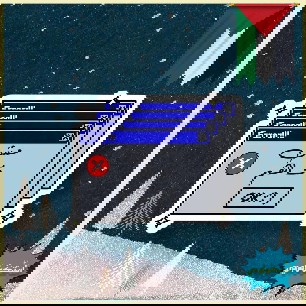 مش فاهم! Preview Image