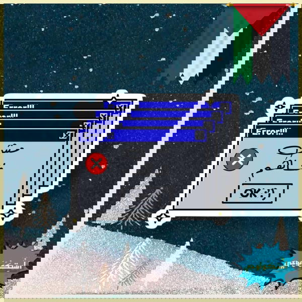 مش فاهم! Image 1 Preview