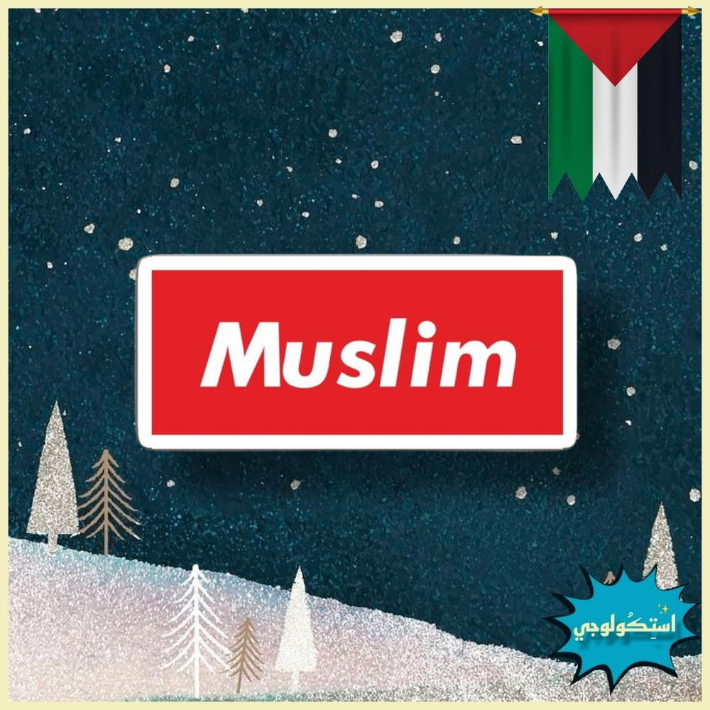 Muslim  Preview Image