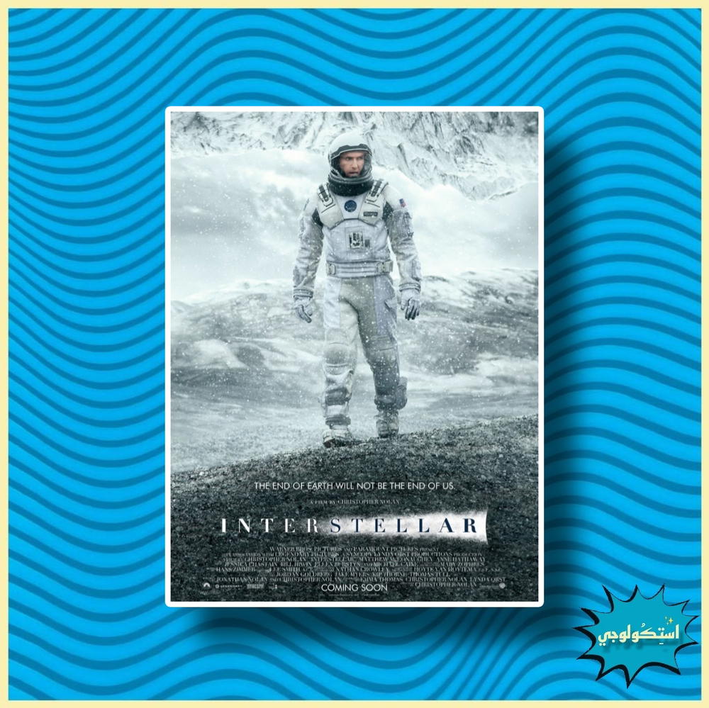 Interstellar Preview Image