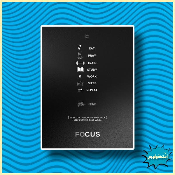 Focus Image 1 Preview
