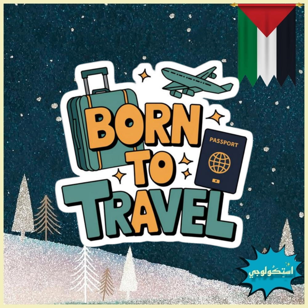 Born To Travel Preview Image