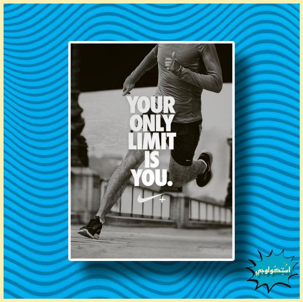 Your Only Limit Is You Preview Image
