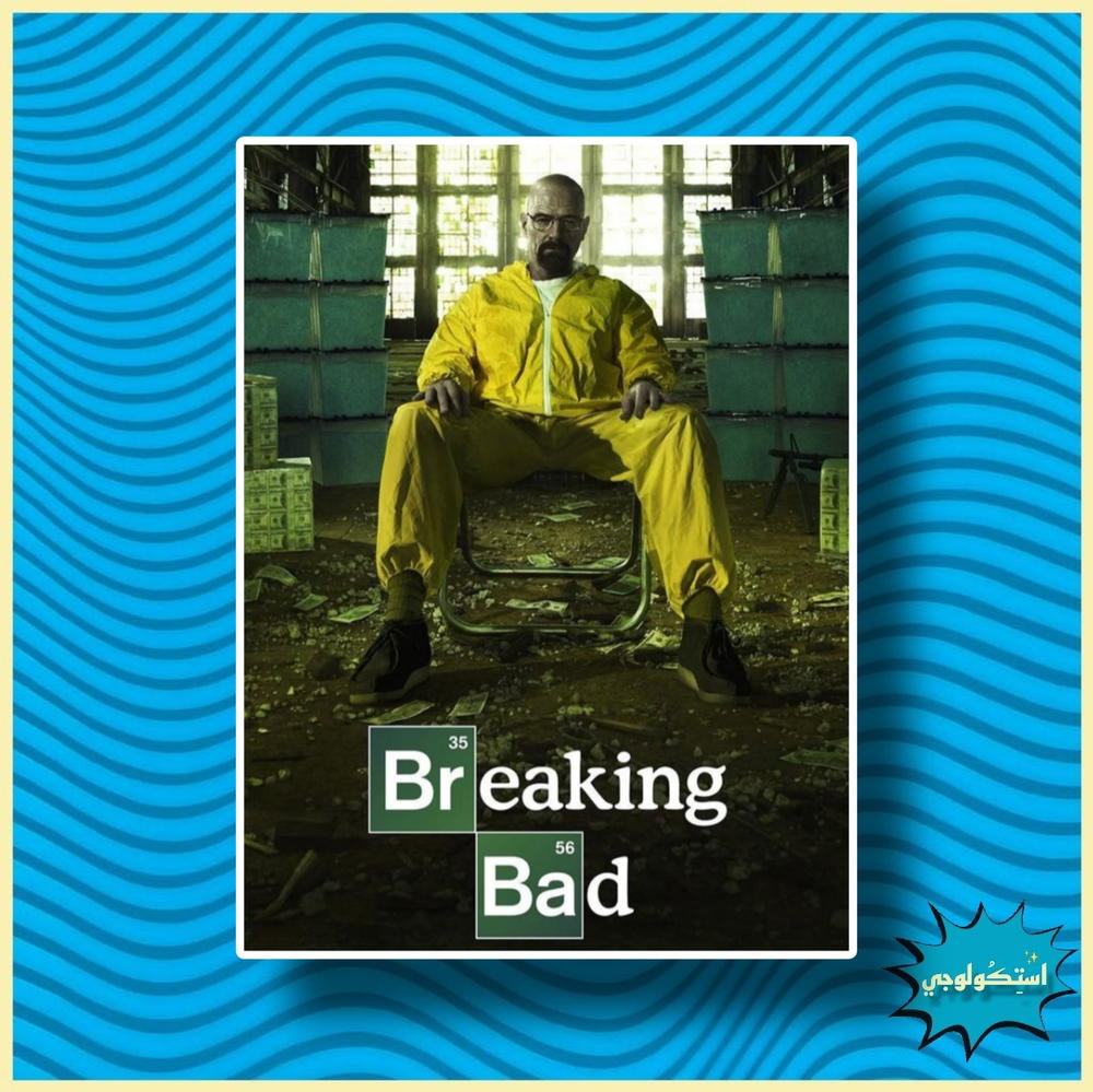 Breaking Bad Preview Image