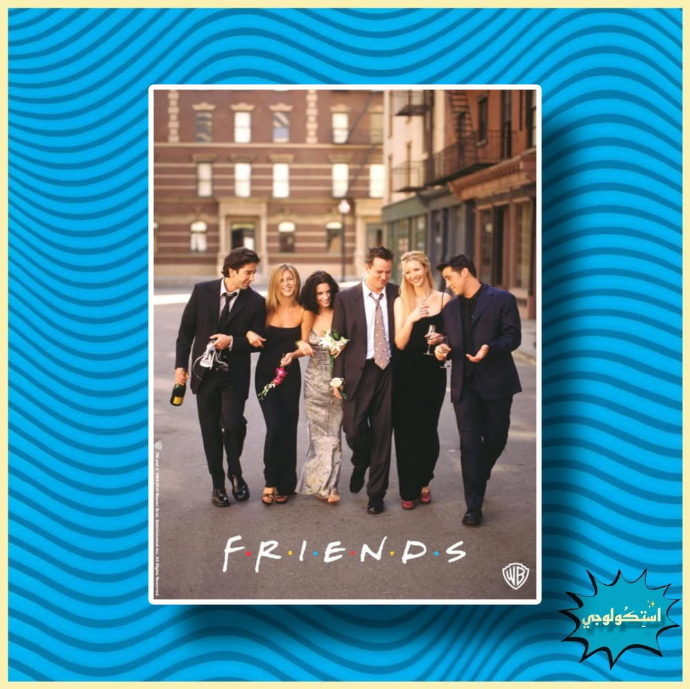 Friends Preview Image