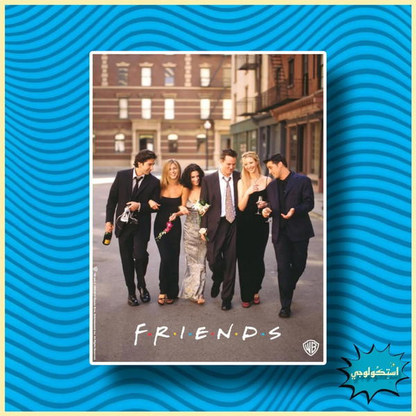 Friends Image 1 Preview