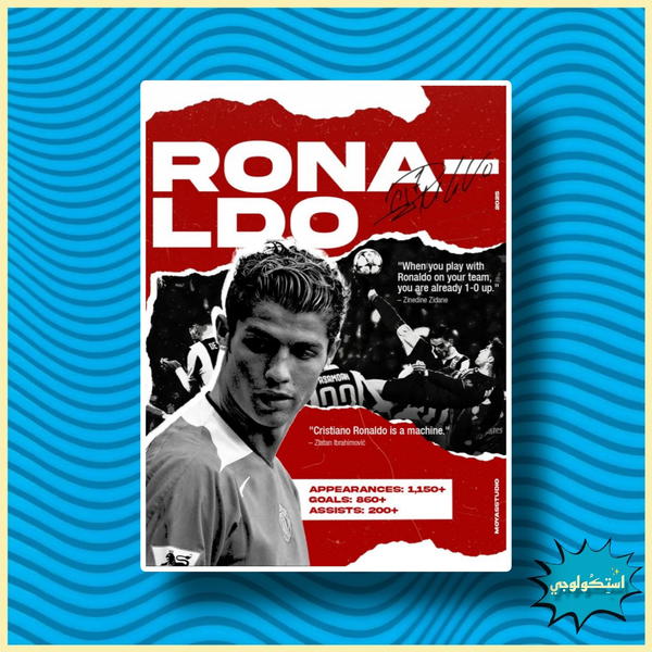 Cristiano Ronaldo Image 1 Preview