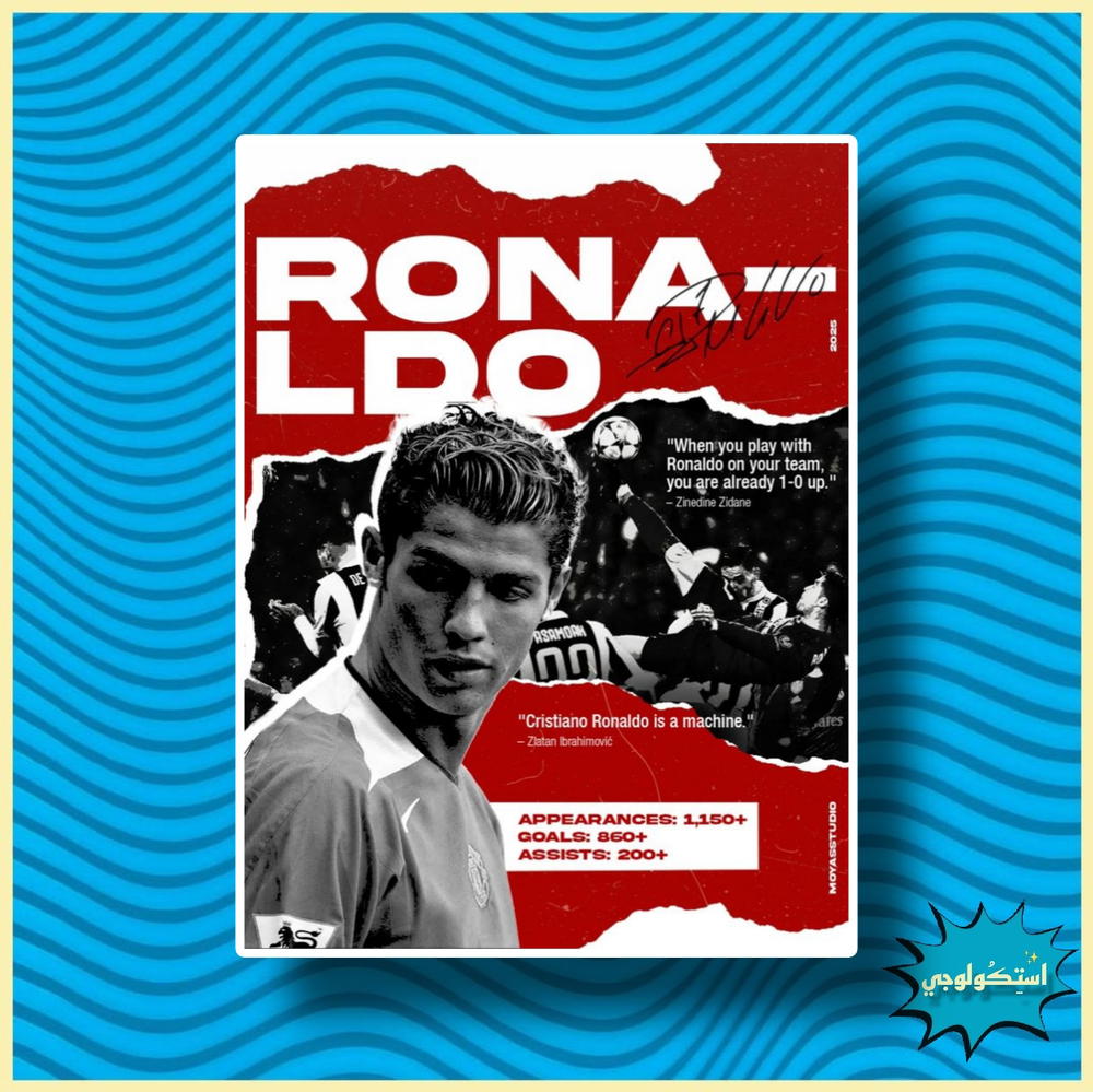 Cristiano Ronaldo Preview Image