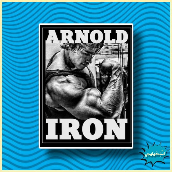 Arnold Image 1 Preview