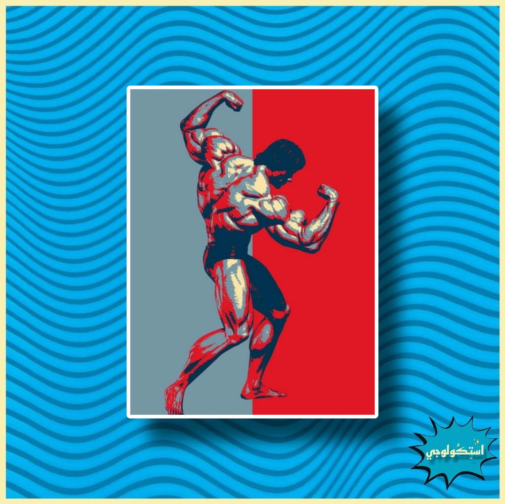 Arnold Pose Preview Image