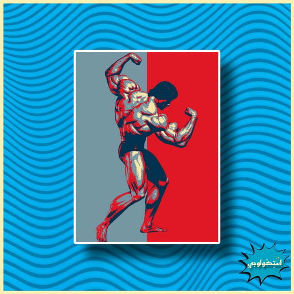 Arnold Pose Image 1 Preview