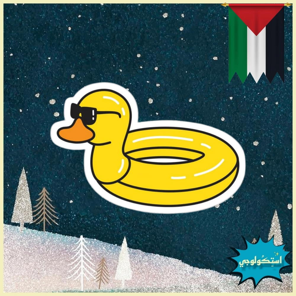Duck Preview Image