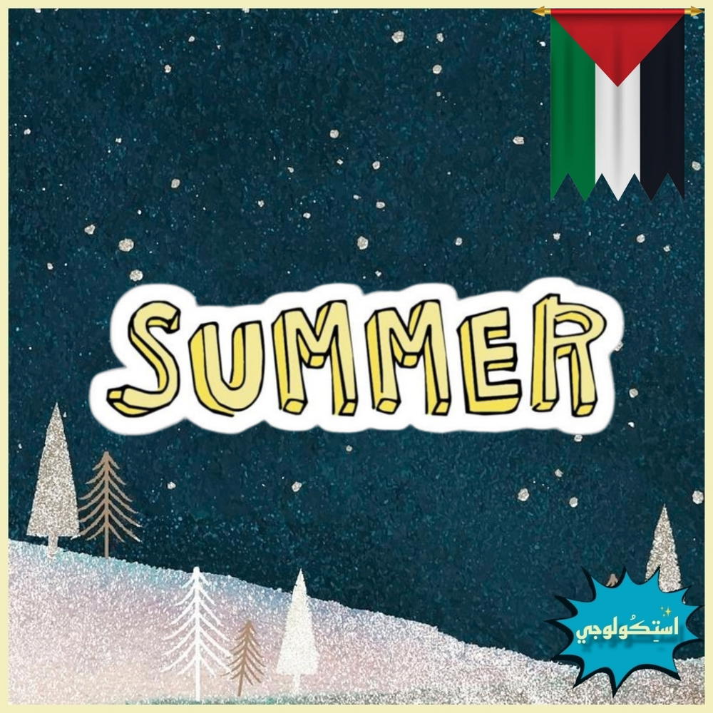 Summer Preview Image