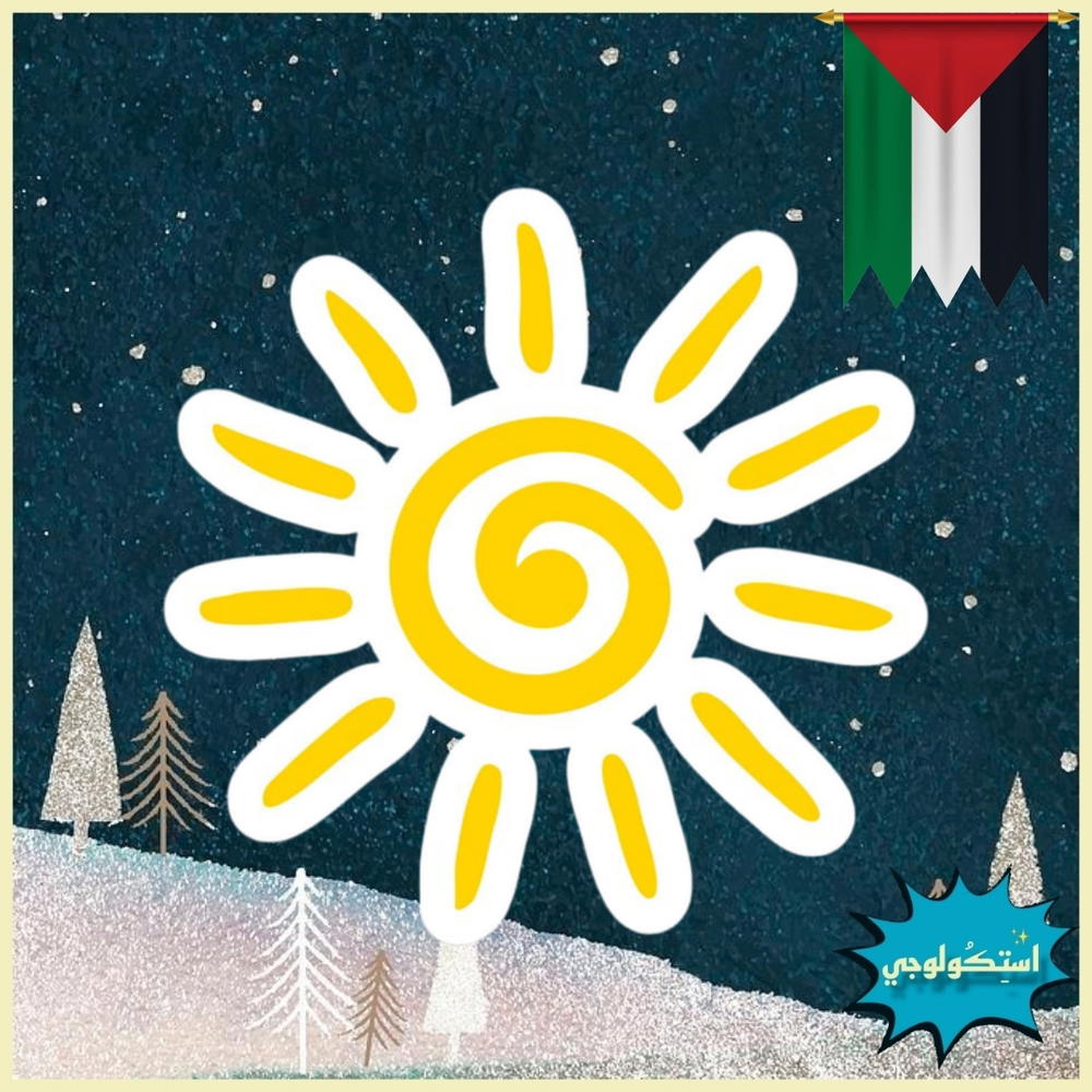 Sun Preview Image