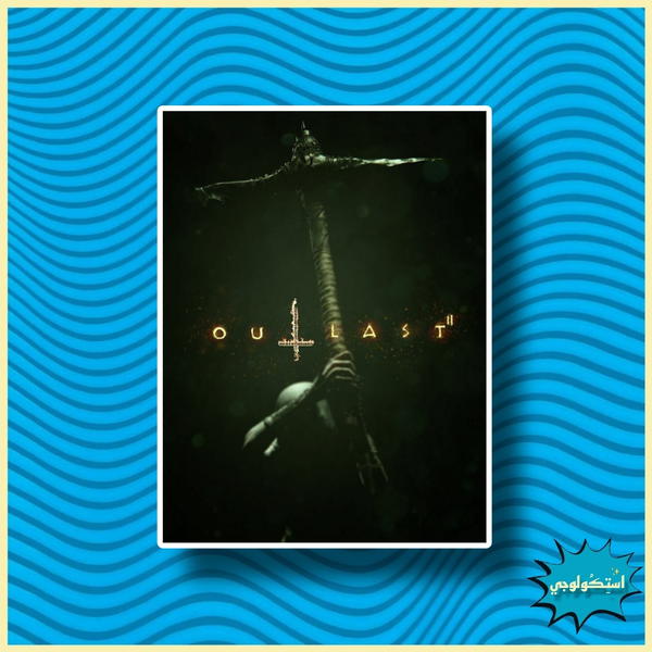 Outlast Image 1 Preview