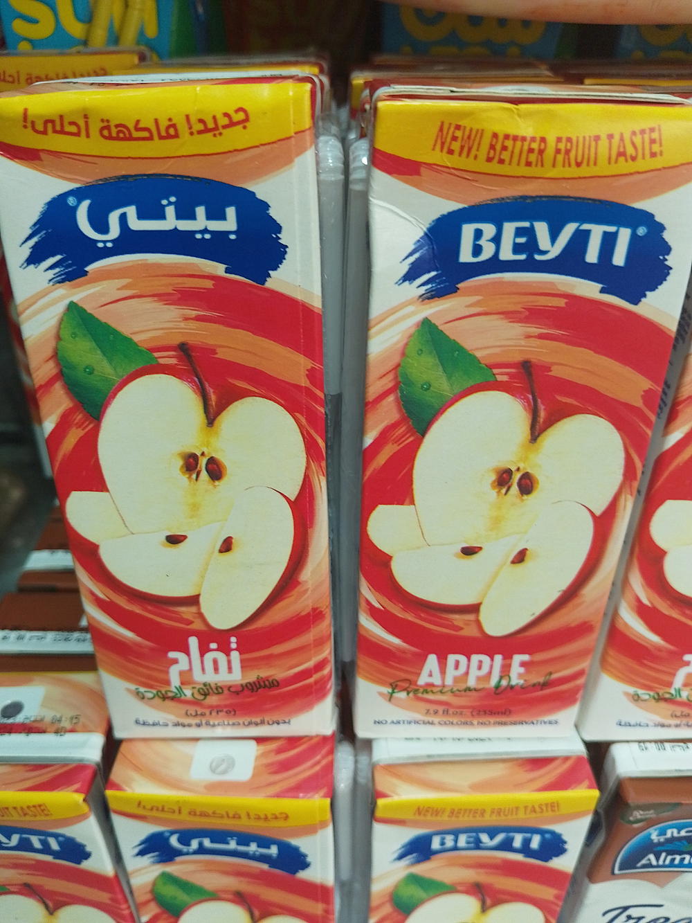 beyti juice Preview Image