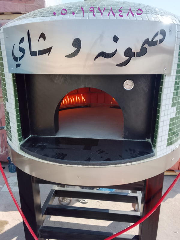 افران بيتزا ايطالية Image 8 Preview