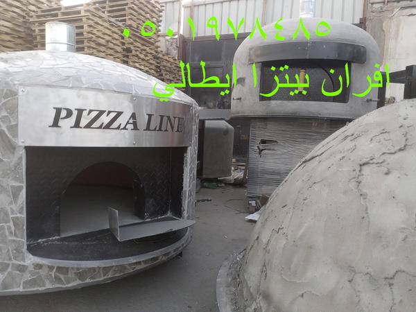 أفران بيتزا في الرياض Image 6 Preview