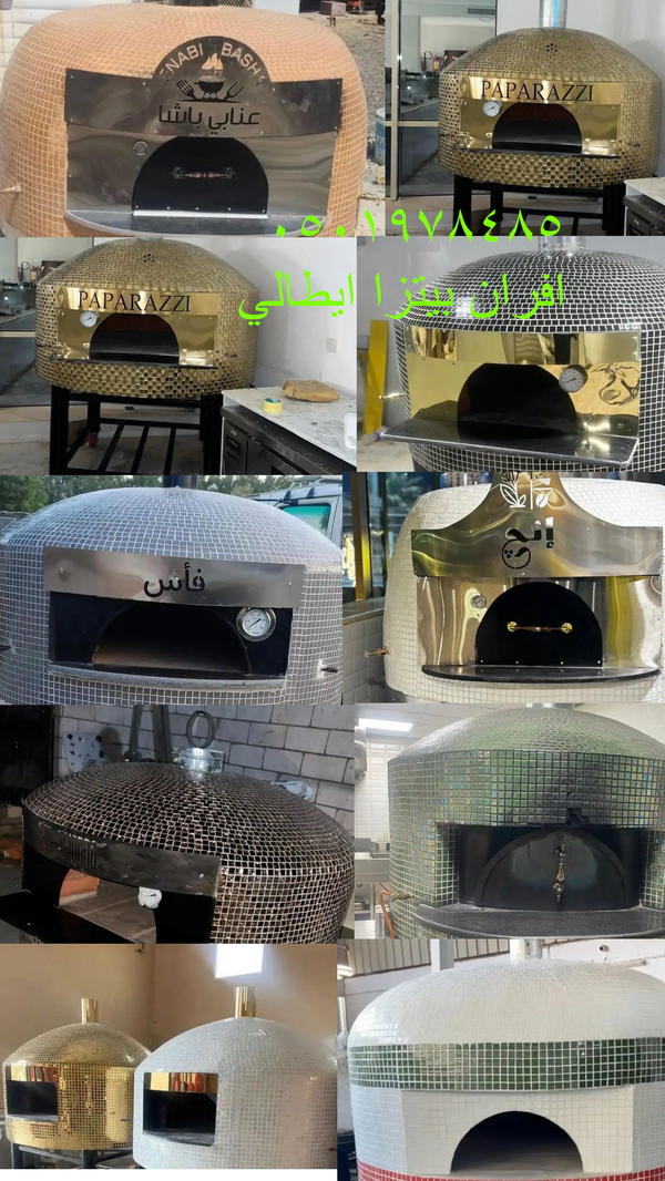 افران بيتزا ايطالية Image 1 Preview