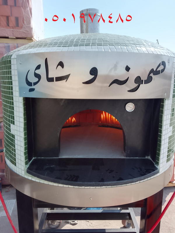 افران نابولي للكافية والمطاعم Image 1 Preview