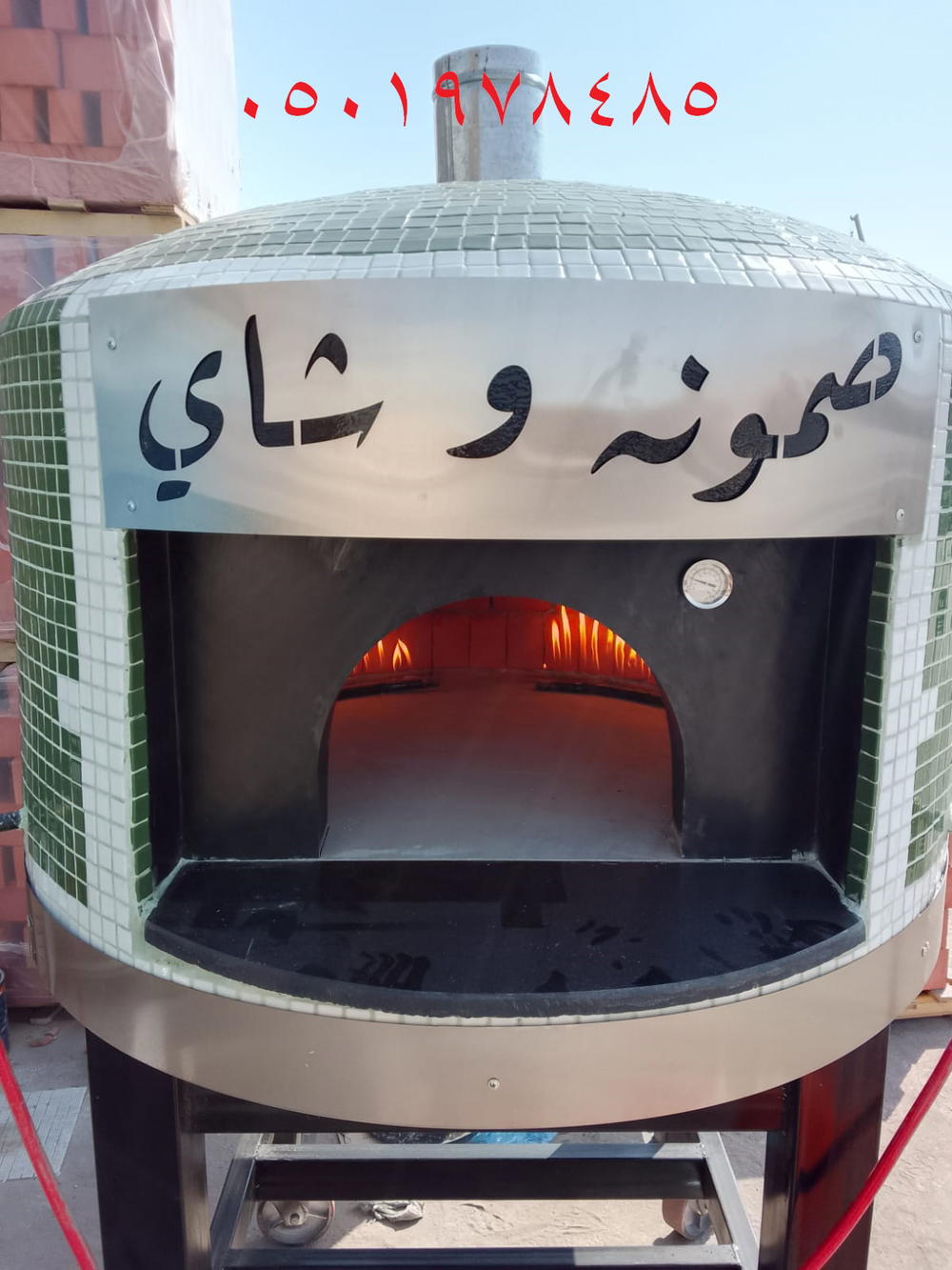 افران نابولي للكافية والمطاعم Preview Image