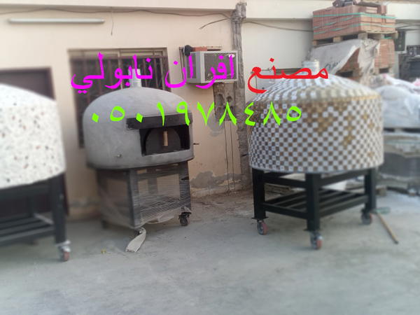 افران بيتزا موقع بالرياض Image 4 Preview