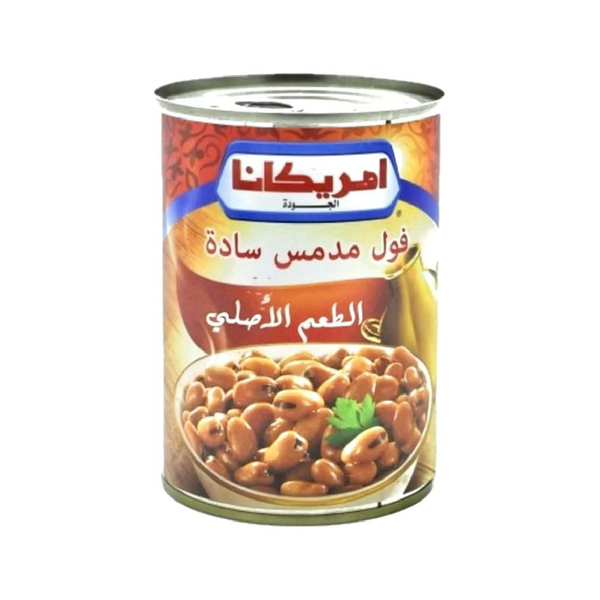 امريكانا فول مدمس ساده – 400 جم Image 2 Preview