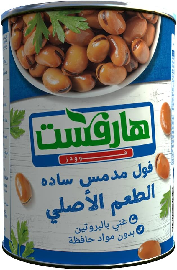 فول مدمس سادة من هارفست - 400 جرام Image 1 Preview