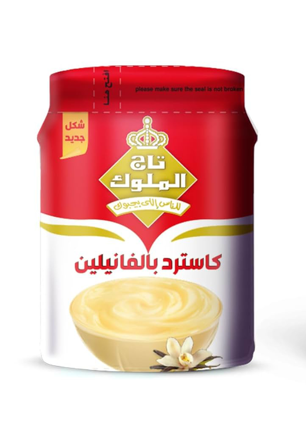 تاج الملوك كاسترد بالفانيليا300 جم Image 1 Preview