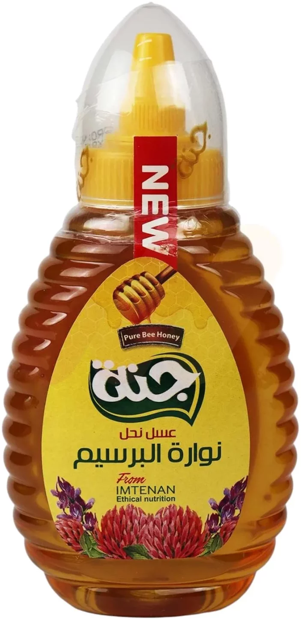 جنة عسل نوارة البرسيم 250 جرام Image 1 Preview