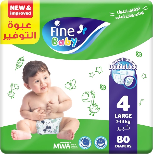 حفاضات اطفال بيبي فاين مقاس (4) 80 حفاضة  Image 1 Preview