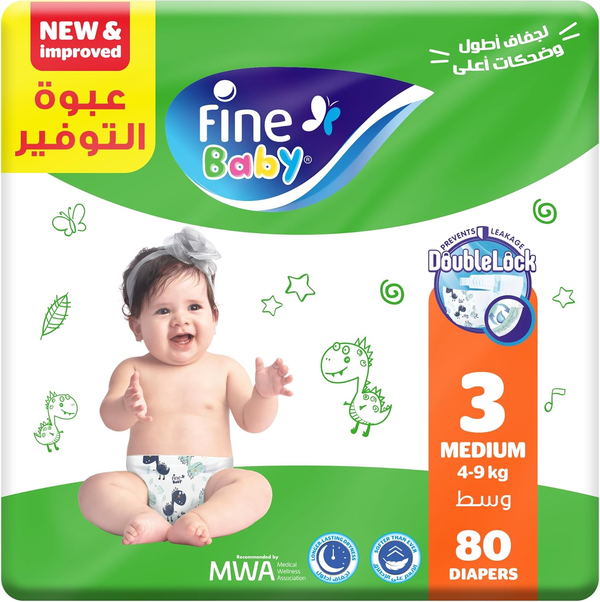 حفاضات اطفال بيبي فاين مقاس (3) 80 حفاضة  Image 1 Preview