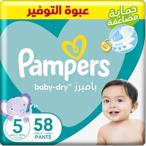 بامبرز مقاس (5) 58 حفاضة  Image 1 Preview