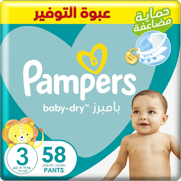 بامبرز مقاس (3) 58 حفاضة  Image 1 Preview