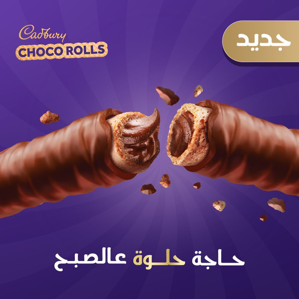 كادبوري شوكو رولز قطعة واحده Image 1 Preview