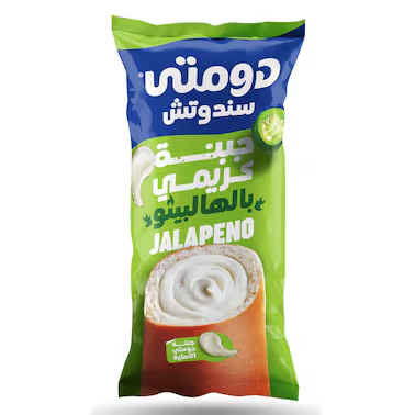 سندويتش جبنة كريمي بالهالبينو من دومتي  Image 1 Preview